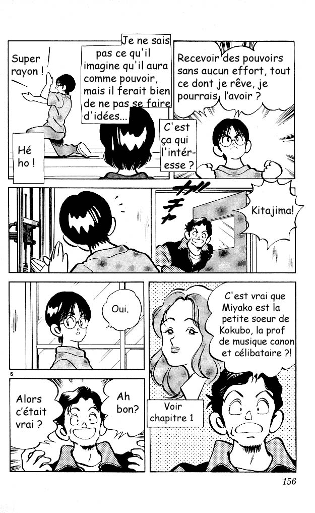 img Itsumo misora 6